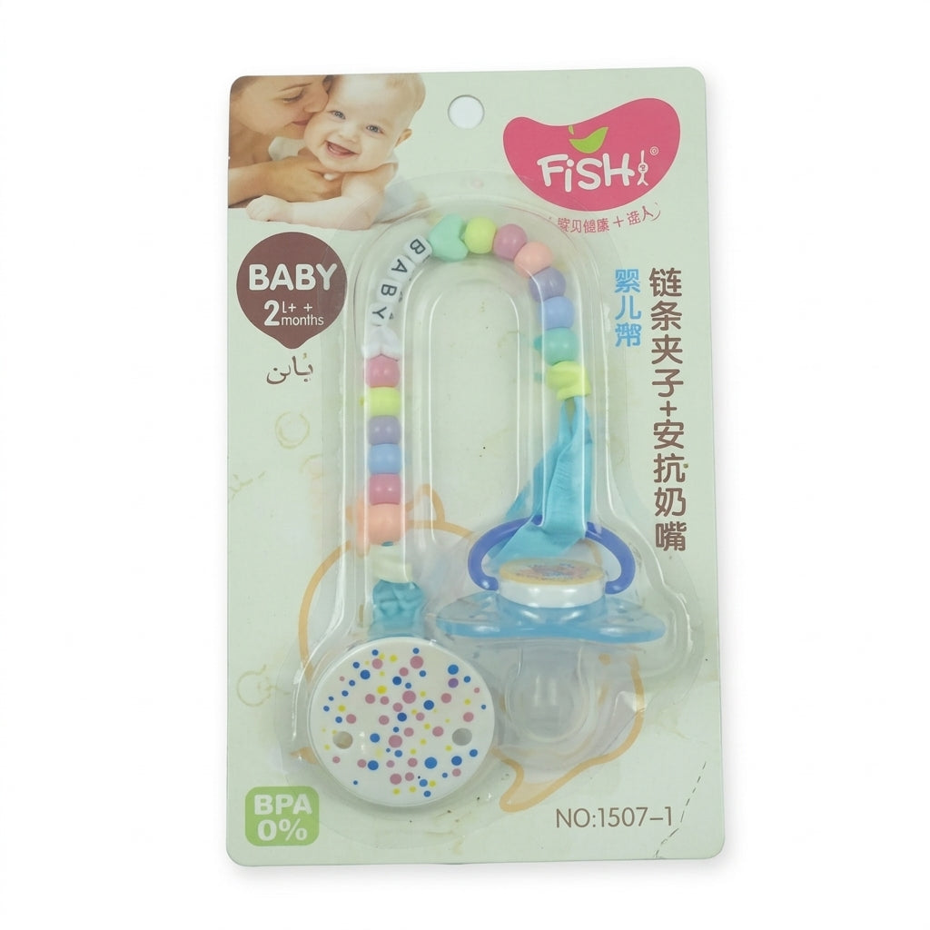 BABY PACIFER WITH CHAIN BLUE