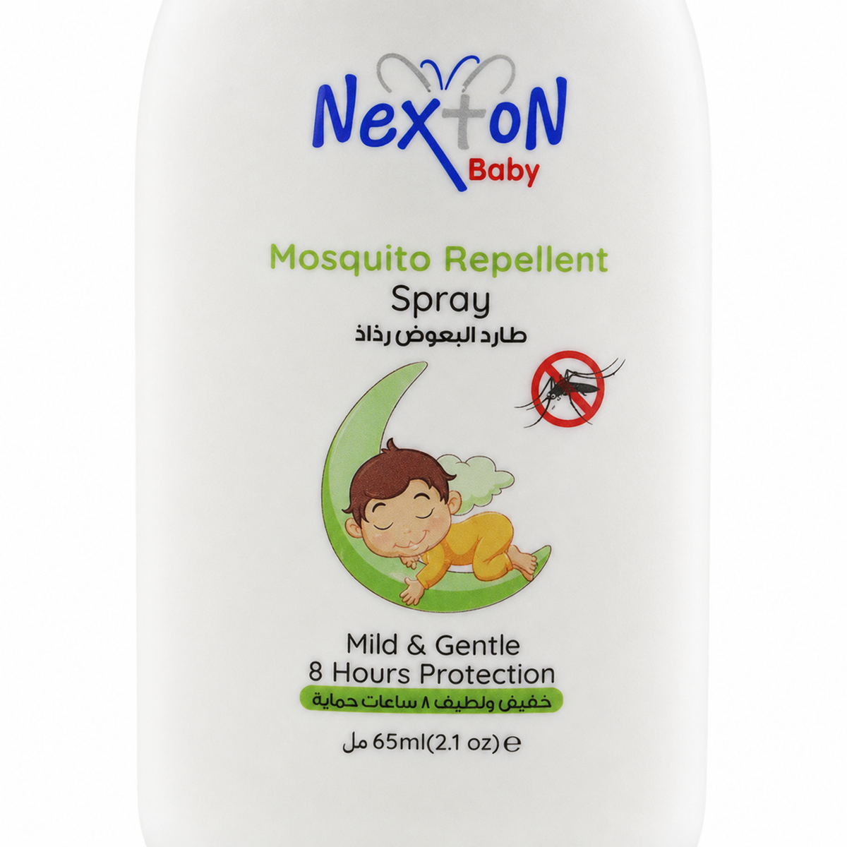 Nexton Baby Mosquito Spray