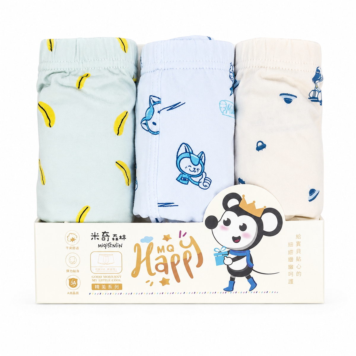 Unisex Happy Underwear Cat & Mix Print 3pcs Box