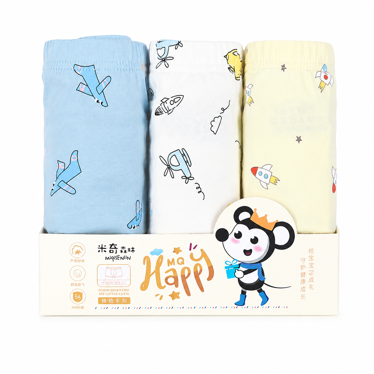 Unisex Happy Underwear Chopper & Mix Print 3pcs Box