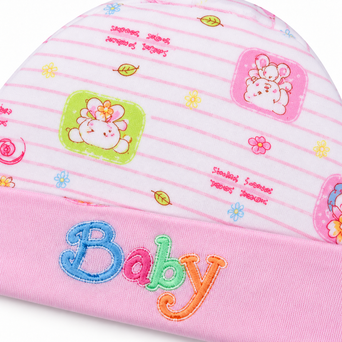 BABY CAP SET PRINTED PINK