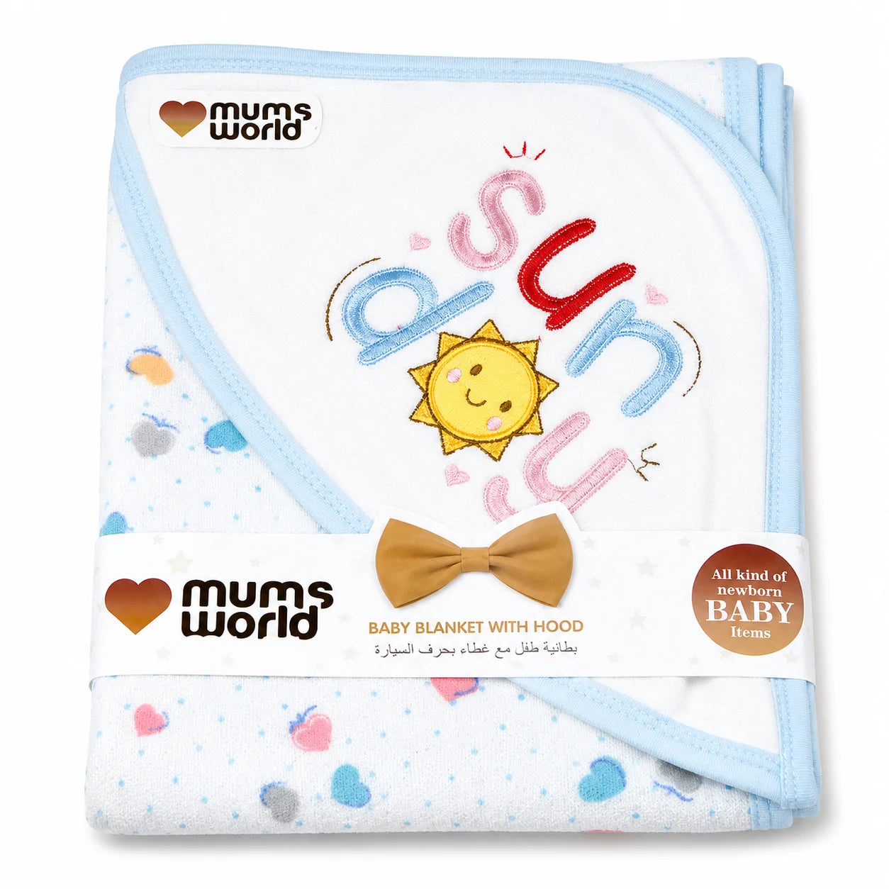 BABY HOODED BATH TOWEL SUNDAY BLUE MUMS WORLD - image 2