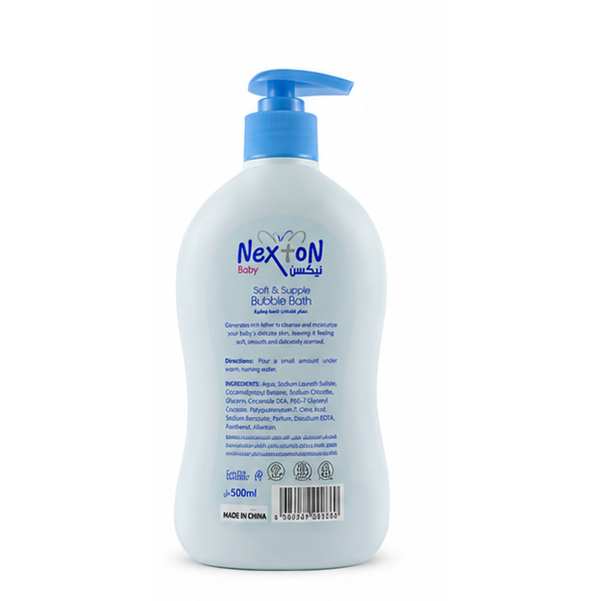 Nexton Baby Bubble Bath